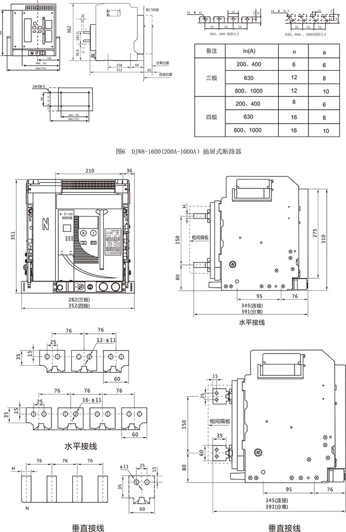 DJ選型-32.jpg