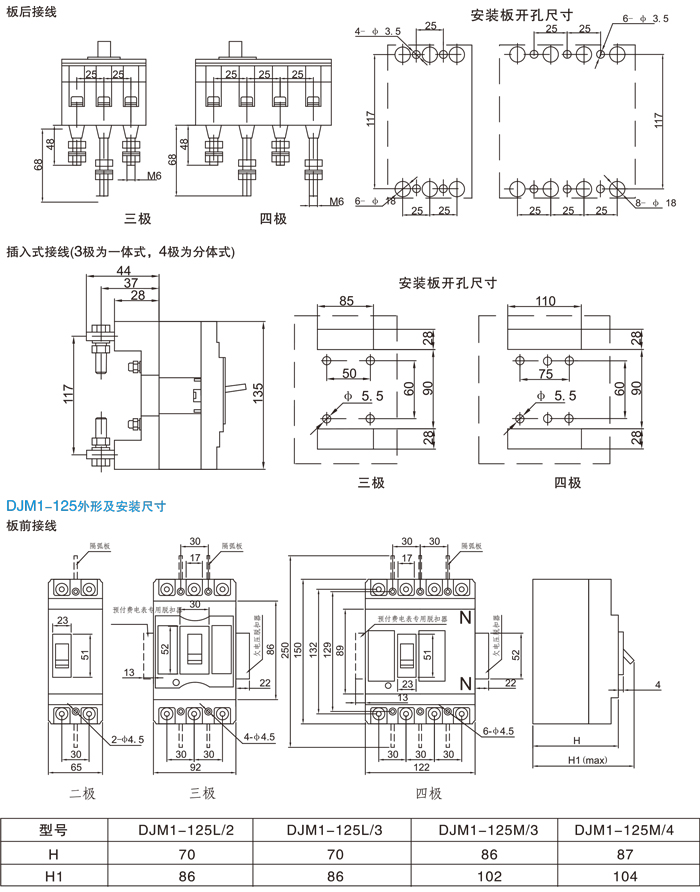 DJ選型-9.jpg