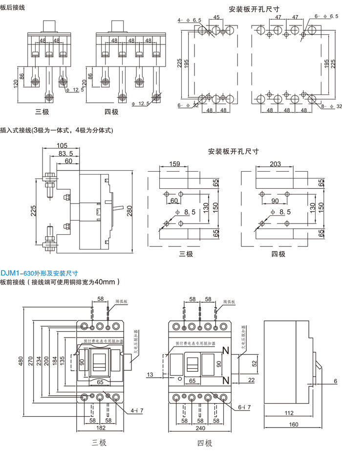 DJ選型-11.jpg