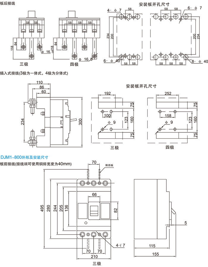 DJ選型-11.jpg