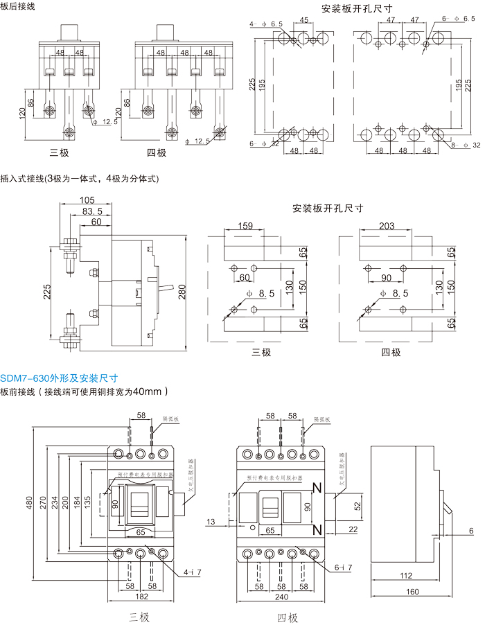 常規選型手冊-11.jpg