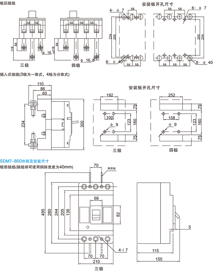 常規選型手冊-11.jpg