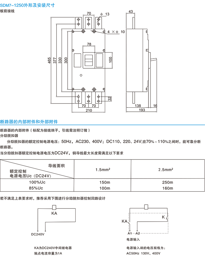 常規選型手冊-12.jpg