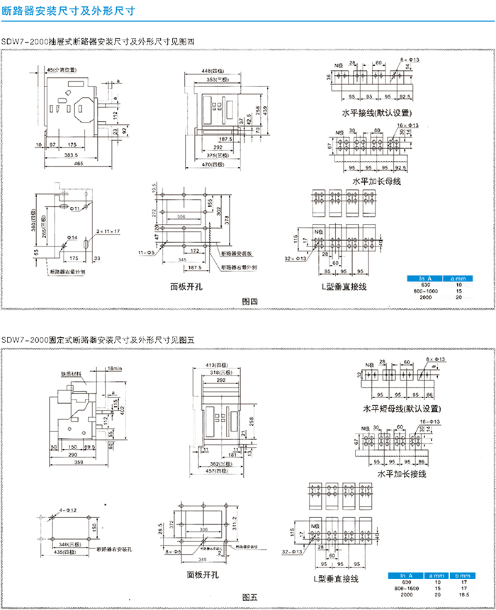 常規選型手冊-23.jpg