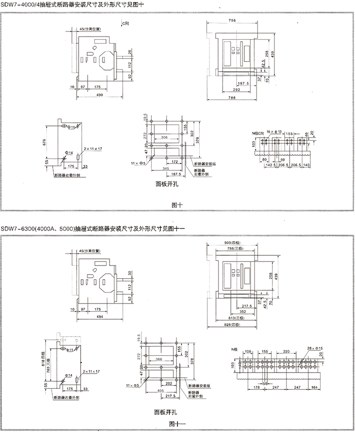 常規選型手冊-24.jpg