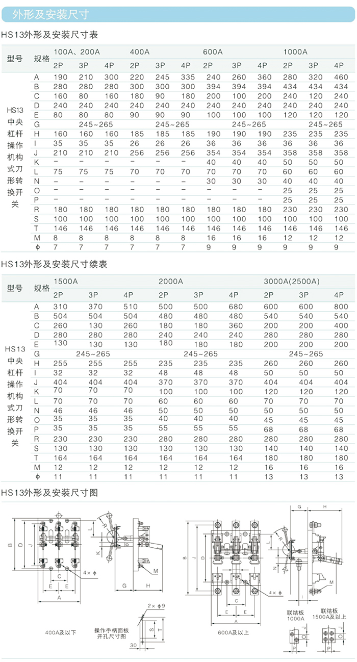 常規選型手冊-33.jpg