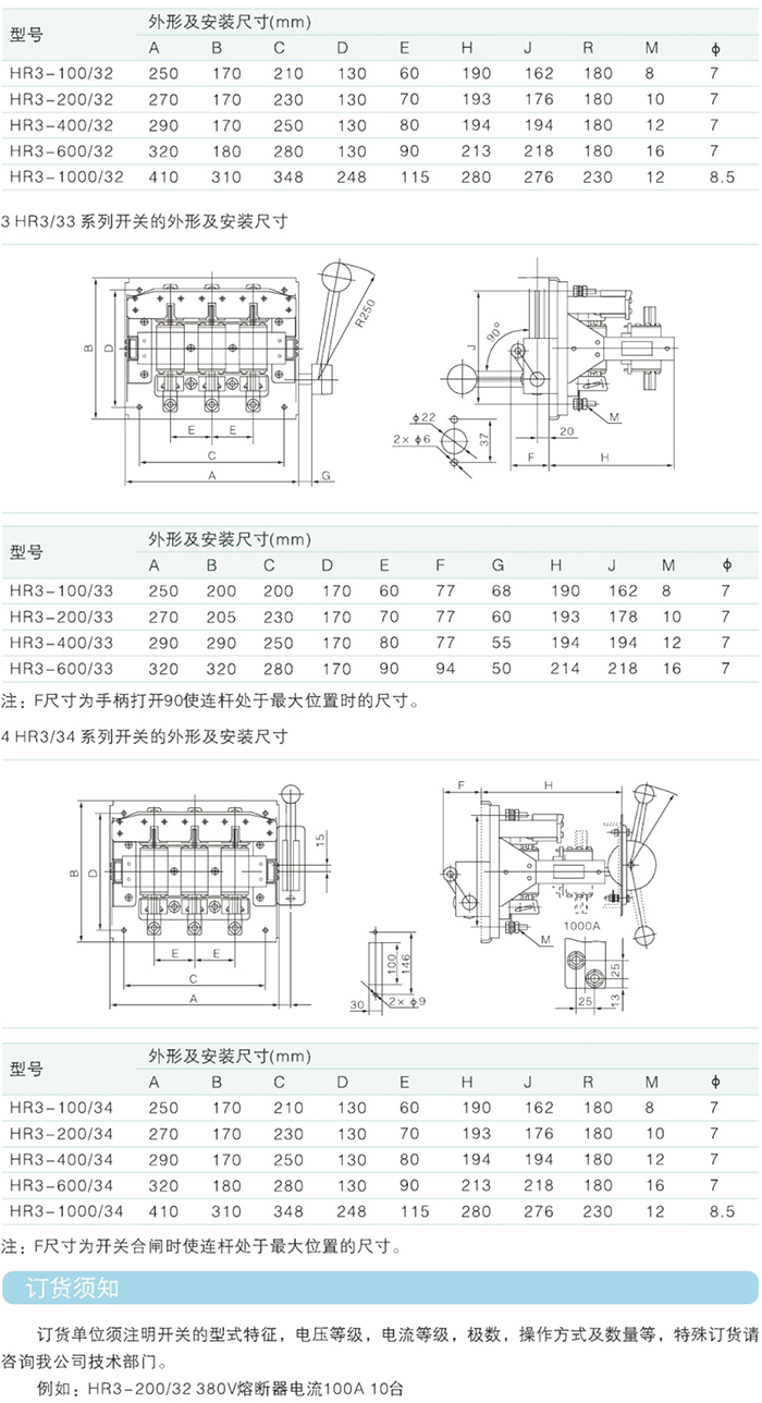 常規選型手冊-35.jpg